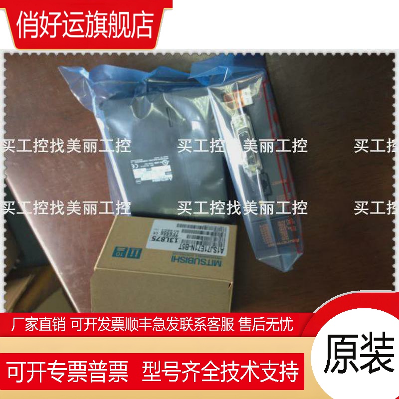 新品A1SJ71E71N-B5T/A1SJ71E71N-T/A1SJ71LP21/A1SJ71LR21