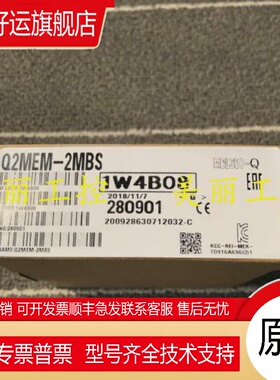 Q1 Q2MEM-1MS 2MS -1MBSN 2MBS 2MBF 4MBF -8-16-32 MBA 128S