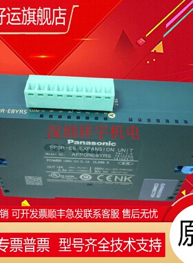PLC扩展模块FP0R-E8YRS FP0R-E16RS FP0-E16RS FP0 FP0R-E8RS
