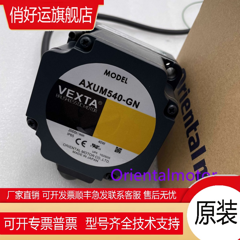东方电机AXUM540-GN AXHM450K-GFH AXHM230K-GFH BLHM230K-GFS