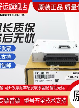 三菱模块FX5-40SSC-S 80 4AD 4DA 1PSU-5V CCL-MS CLIEF ENET/IP