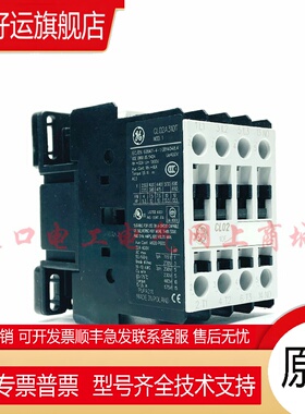 全新原装进口美国GE交流接触器CL02A310T AC220 110V 24V现货议价