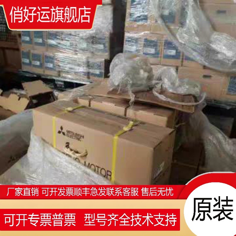 HA700NB-SR/HA900N-SR   伺服电机 质保一年包邮询价