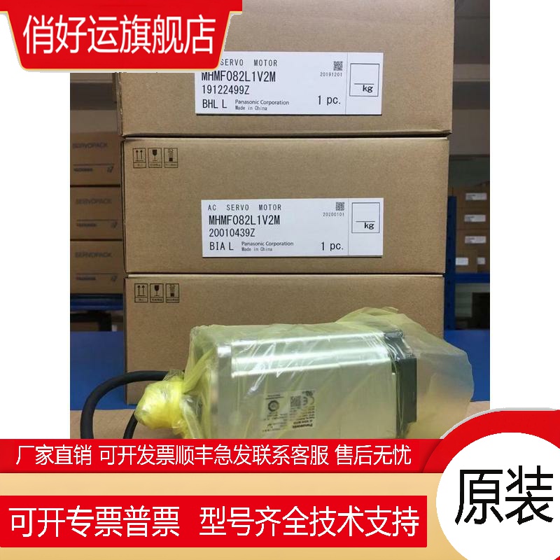 伺服电机驱动器MSMF MHMF042 022 082L1U2M V2M MBDLN25SE