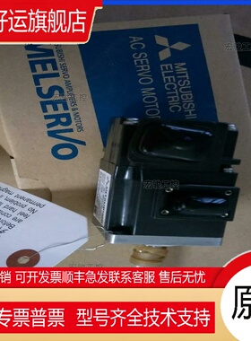 伺服电机HC-RFS103/HC-RFS153/HC-RFS203/HC-RFS353HC-RF议价