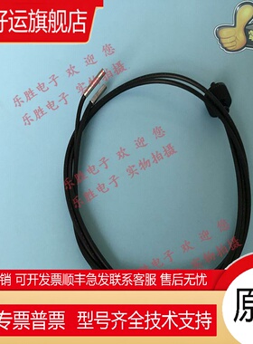 竹中TAKEX光纤FT305 F-9345 FTV74BC FT5BC GXH505 FR505 FX205