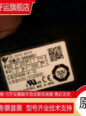 安川伺服驱动器SGDV-2R8A01A002000+SGMJV-04AAA61 04ADA21 ADE6S