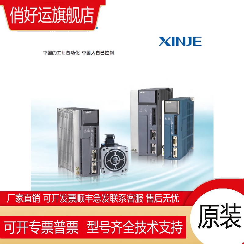 MS6G-130CS20BZ2-41P5伺服DS5C1/L1-41P5-PTA电机驱动器