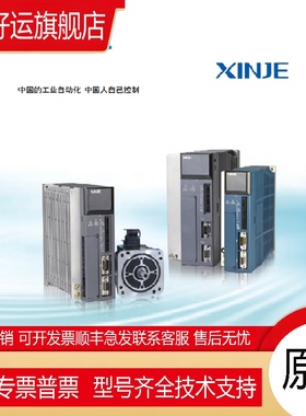 MS6G-130CS20BZ2-41P5伺服DS5C1/L1-41P5-PTA电机驱动器