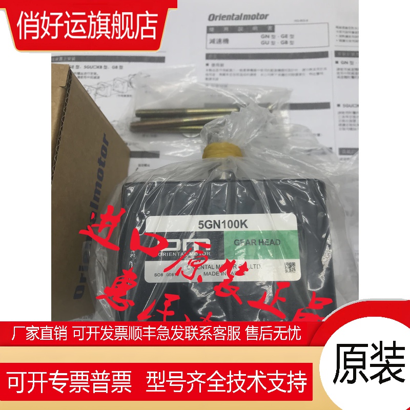 东方正品OM减速机齿轮箱2GN10XK 4GN10XK/F 5GN10XK/F 2GN10XKF