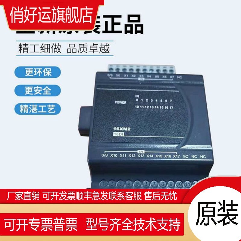 台达ES2模拟量DVP04AD/02DA/04DA/DVP06XA/DVP04PT/04TC/10RC/-E2