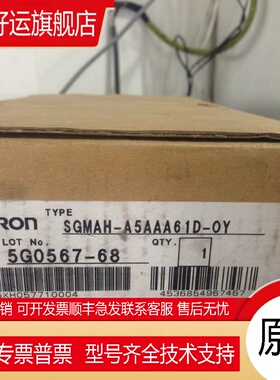 安川SGMAH-A5AAA61D-OY/SGMAH-A5A1A61D-OY/SGMAH-A5AAA21D-OY