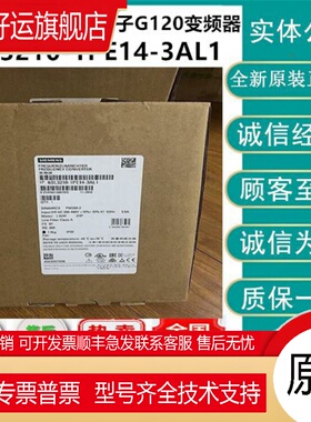 G120变频器6SL3210-1PE11-8AL1/12/13/14/16/18/3A/0/2A/1A