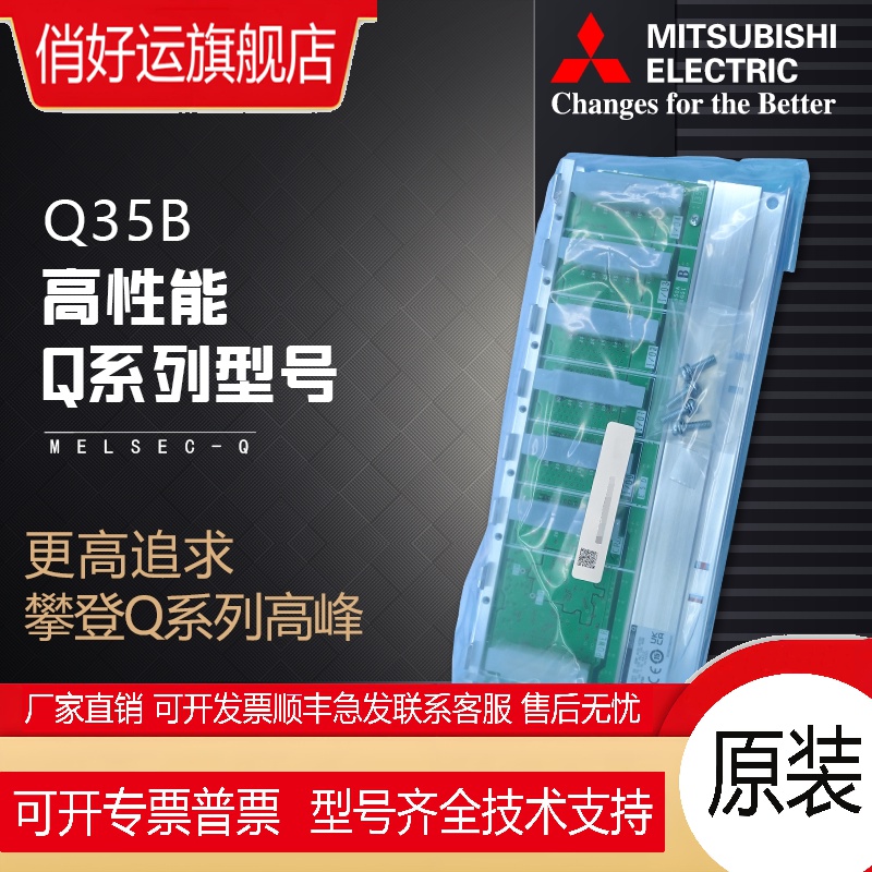 主基板Q33B Q35B Q38B Q312B Q63B Q65B Q68B Q612B Q52B 55