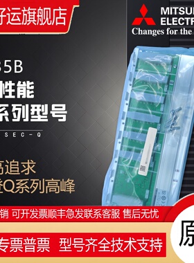 主基板Q33B Q35B Q38B Q312B Q63B Q65B Q68B Q612B Q52B 55