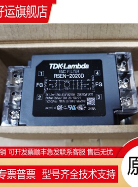 RSEN-2020D 滤波器TDK-LAMBDA 单相20A全新原装现货