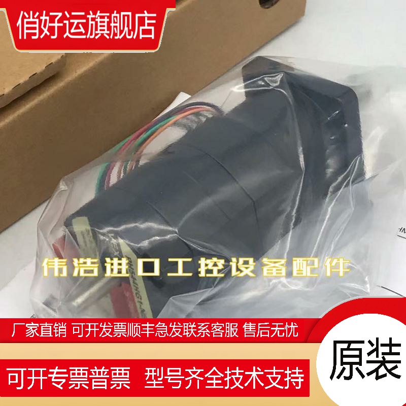 原装东方马达PH533HG1-NB PH533HG2-NB PH533HG1-NA PH533HG2-NA