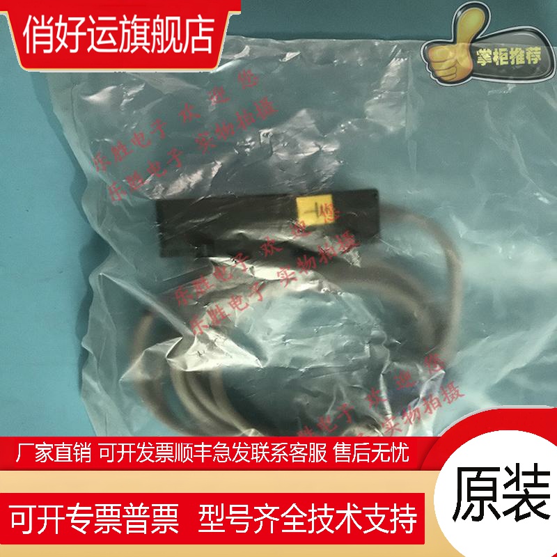 OHMAX 位相差形静電容量式FSU-210 FSU-21C FSU-207 FSU-210-S