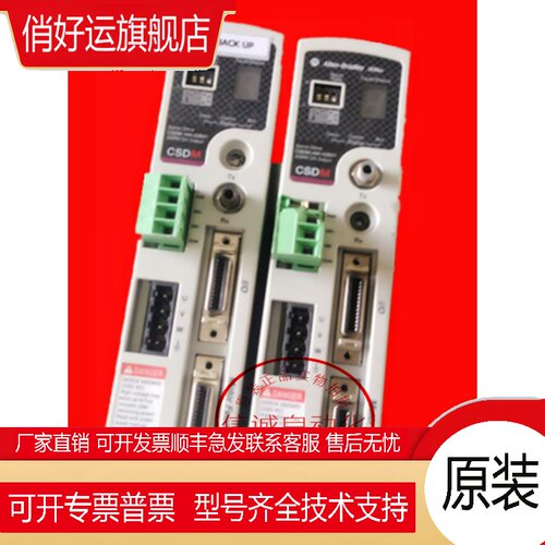 全新正品 TAC ANDOVER CONTINUUM B3800现货询价
