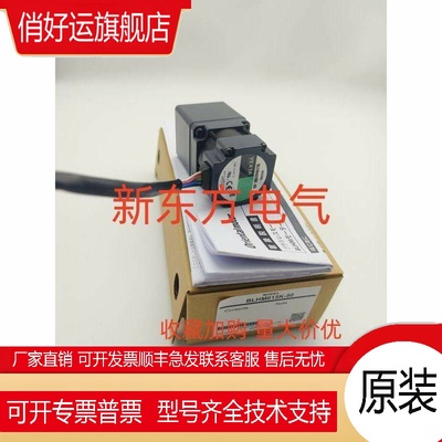 原装正品东方VEXTA电机马达BLEM512-GFS*BLHM5100K-GFS*015K-30*