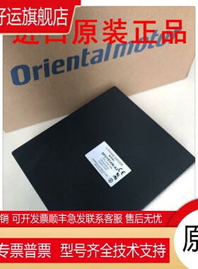 原装进口VEXTA东方步进驱动DFU1514W DFU1514W-A2 议价