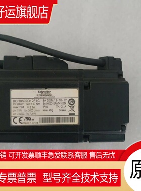 400瓦电机  BCH0602012F1C【电机带刹车】