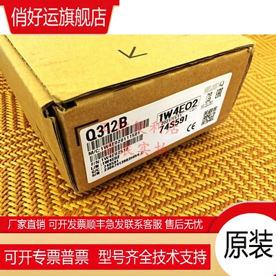 Q33B Q35B Q38B Q52 55 63B Q65B Q68B  Q312B Q612B DB -E