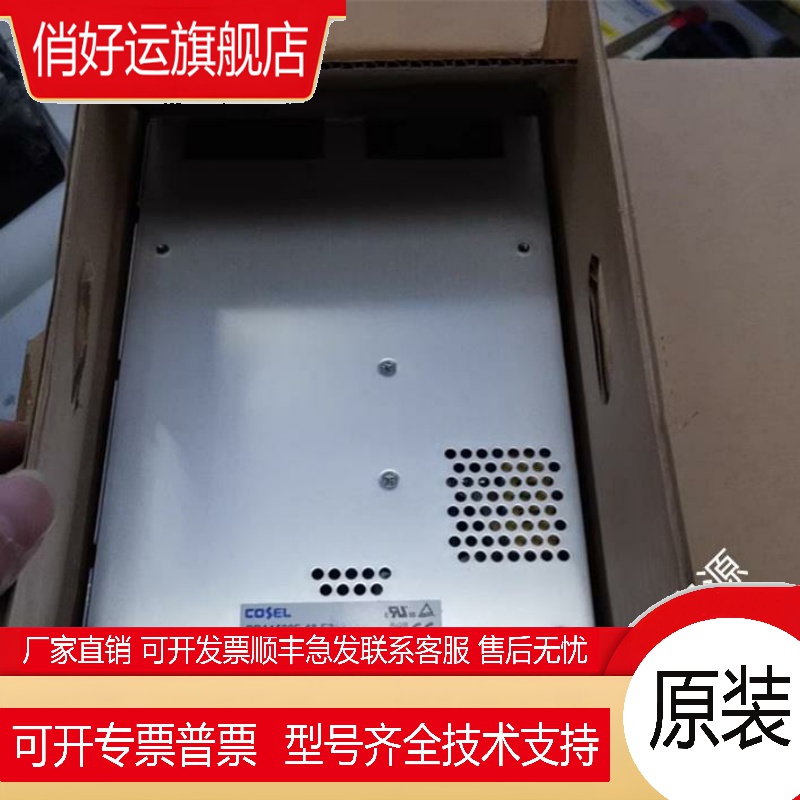 全新原装正品 COSEL 科索开关电源PBA1500F-5-C PBA1500F-48-F3