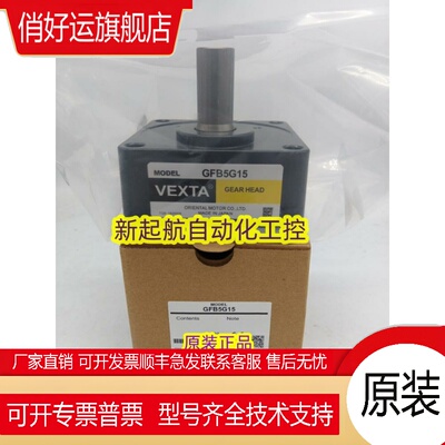 OM东方电机减速器GFB2G5/2G10/2G15/2G20/2G30/2G50/2G100 /2G200
