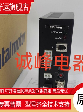 原装东方驱动ASD12A-SD*20A-S*BLE2D30-C*SD5128P2*CVD518