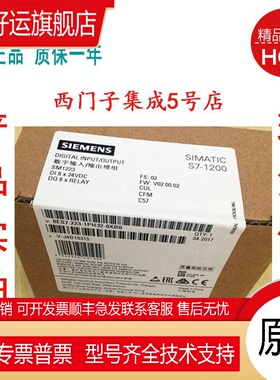 1P 6ES7223-1PH32-0XB0原装S7-1200 SM 1223 2231PH3200XB0