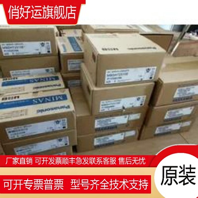 MDDA153A1A原装1.5kw伺服驱动器全新质保一年现货包邮询价