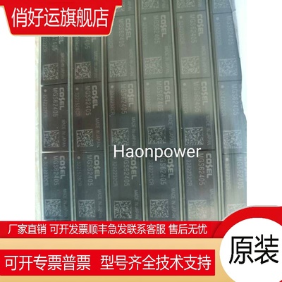 MGS62405 COSEL模块电源