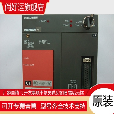 全新原装A173UHCPU A173UHCPU-S1 SI