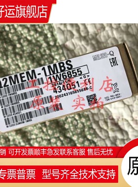 Q2MEM-1MBS 2MBS 2MBF 4MBF 8MBA 16 32MBA Q1MEM 1 2 MS MSE