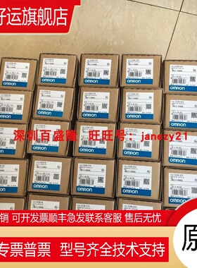 闪电发货  原装全新正品温控器E5CN-C2MTD/Q2MTD-500