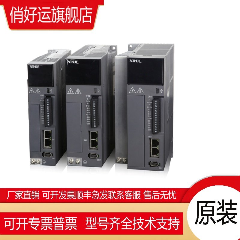 DS5C1/L1/E-21P0/41P0-PTA伺服MS6G-130CS/CM25B2-21P0/41