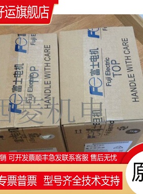 现货 FRNO.75EIS FRNO.4EIS FRNO.4E1S-7C  FRN0.75E1S/C1S-4C