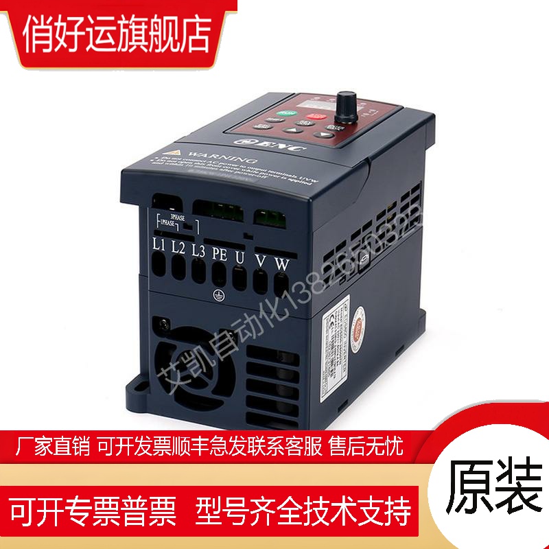 ENC易能变频器EDS800-2S0004N 2S0007N 2S0015N 4T0007N 4T0015N