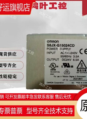 原装开关电源S8JX-G15024CD N10024CD G05024 N03524 G030 G015