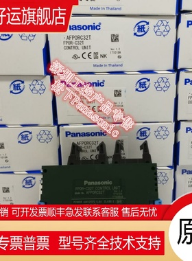 PLC FPOR-C32T AFPOR-C32T 可编程控制器
