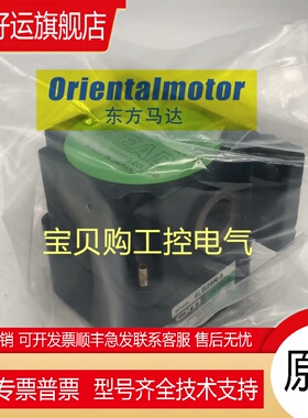 东方直线减速器2LF25N-2/3/4/5 4LF25N-2/3/4/5 4LF45N/4LF10N-4