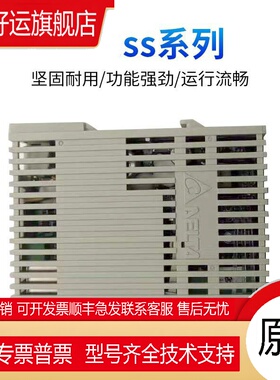 .数字量扩展 PLC DVP06/08/16/SN/SM/ST/SP/11R/11N/10N/11TS