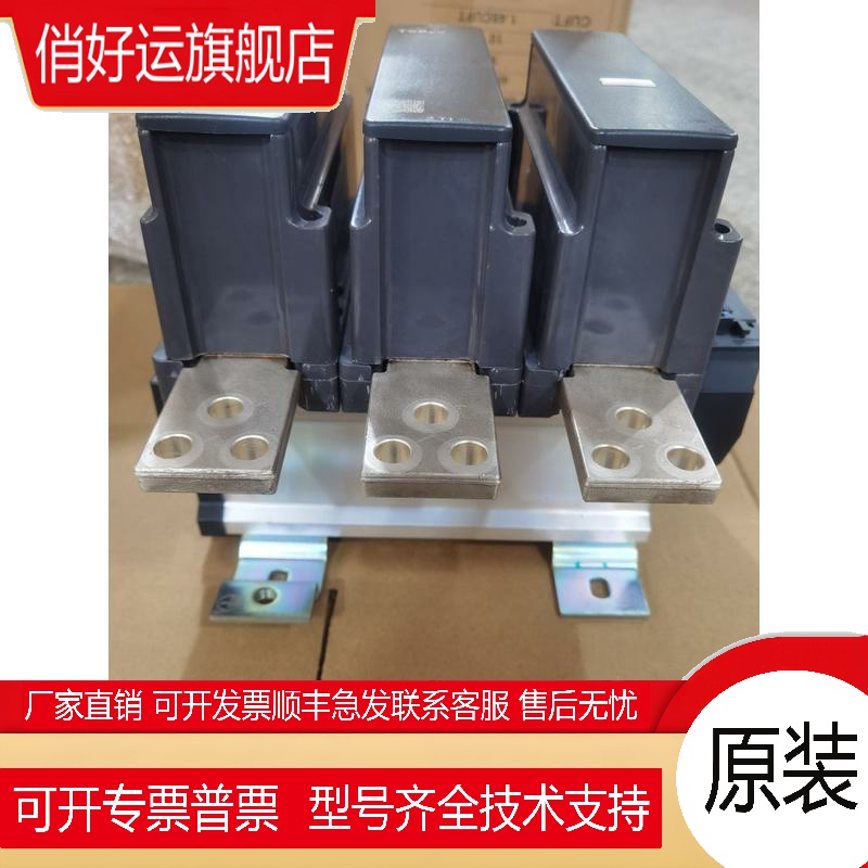 捷克进口交流接触器LC1F1250A 3P级 AC220V  九五新