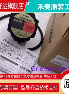 全新原装东方电机PK599AWM/AE/AW PK5913AEM/AWM PK5913H-NAC/NBC