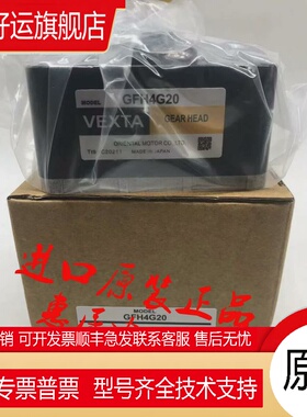 东方减速机GFH2G10 GFS2G20 GFS4G5 GFH5G10 GFS5G20 GF2G50现货