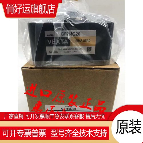 东方减速机GFB5G200 GFS6G10 GFH4G5 GFS2G30 GF4G20 GFS6G100FR