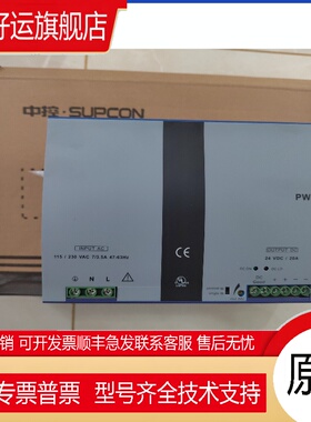 中控PW715 PW733 PW732 PW731 PW723 GW031 PW711 PW031 PW032-30