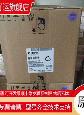 通用变频器FRN0029E2S-4C FRN0037E2S-4C FRN0044E2S-4C380V