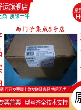 19年保内6ES7510-1DJ01-OABOS7-1500模块6ES75101DJ010AB0